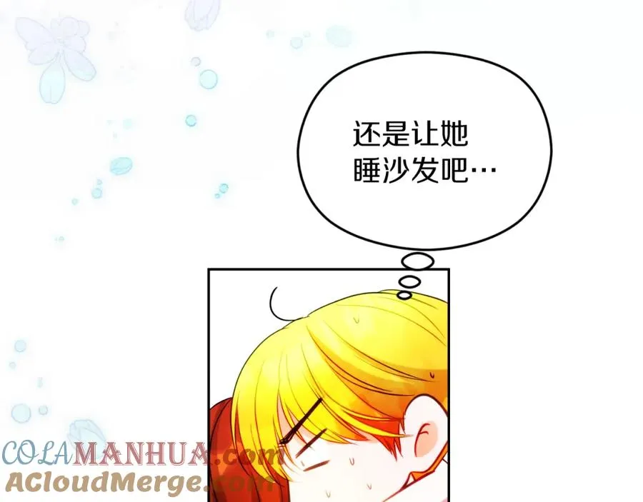 第21话 魔力残影24