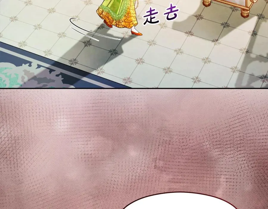 第45话 长假171