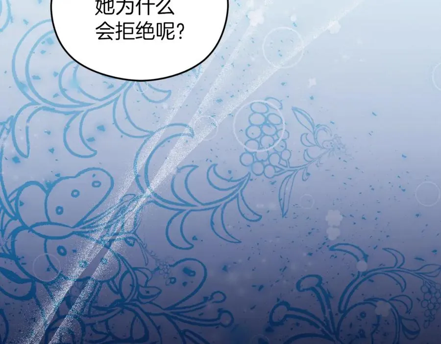 第7话 未来的皇后215