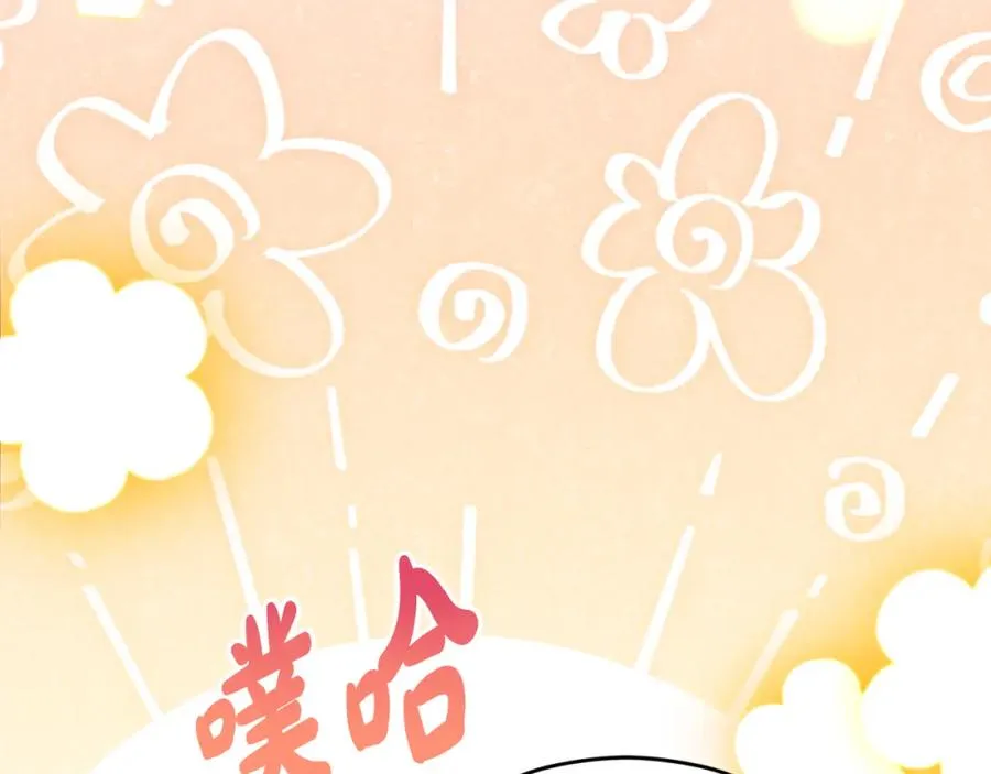 第30话 出道舞会3