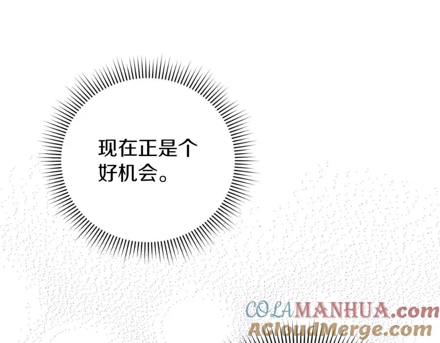 第7话 未来的皇后124