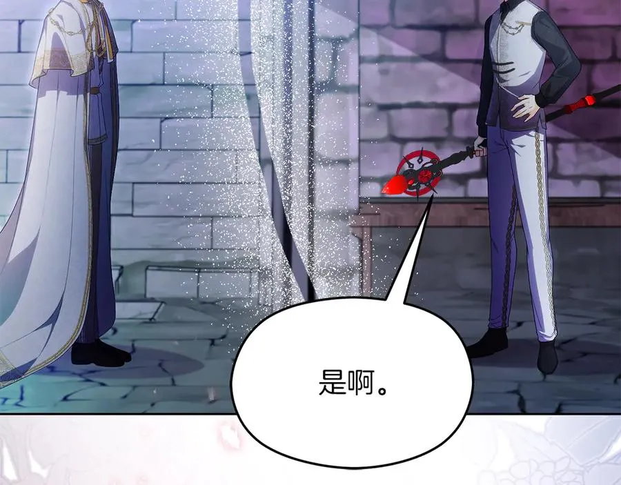 第69话 真实身份162
