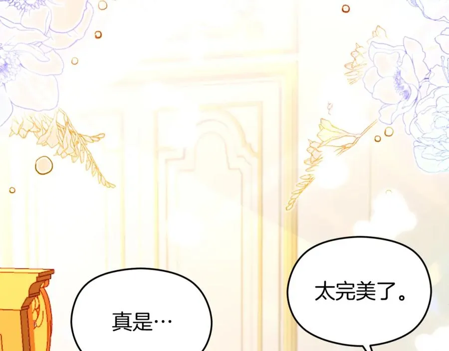 第30话 出道舞会25