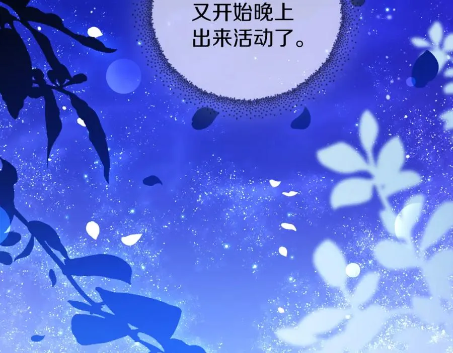 第18话 争论103