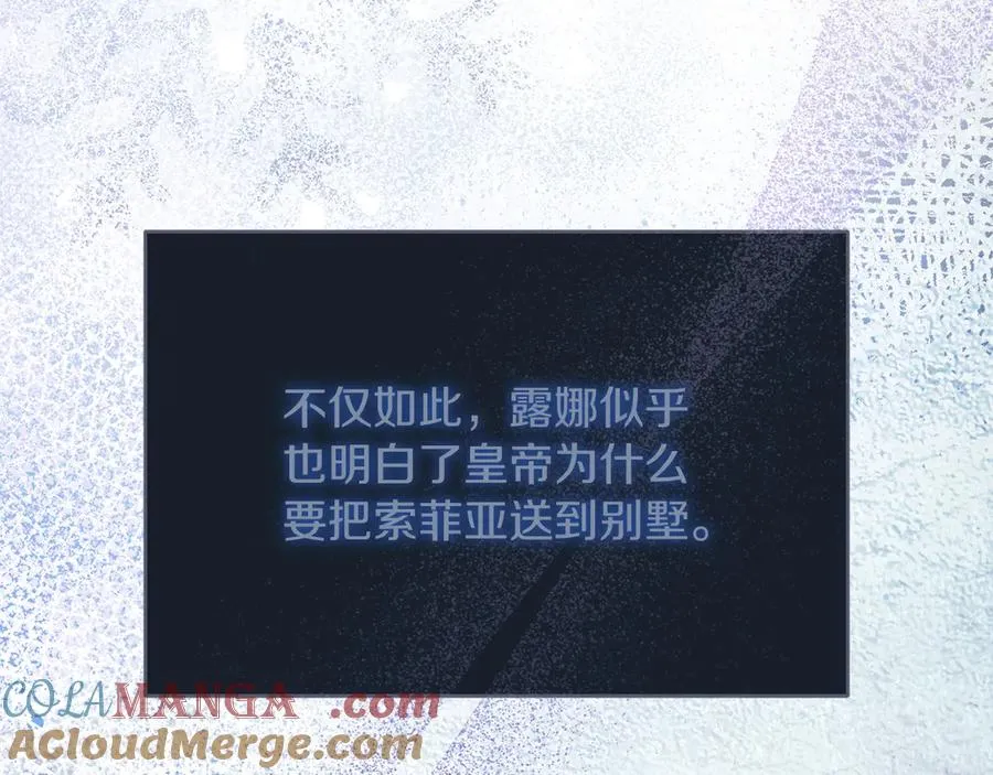 第49话 掉马136
