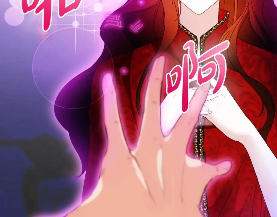第3话 魔法师155