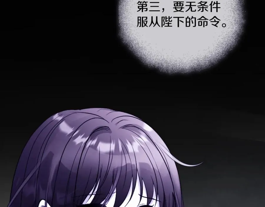 第25话 双重人格？63
