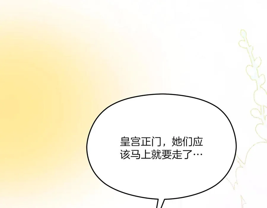 第59话 舍命相救41