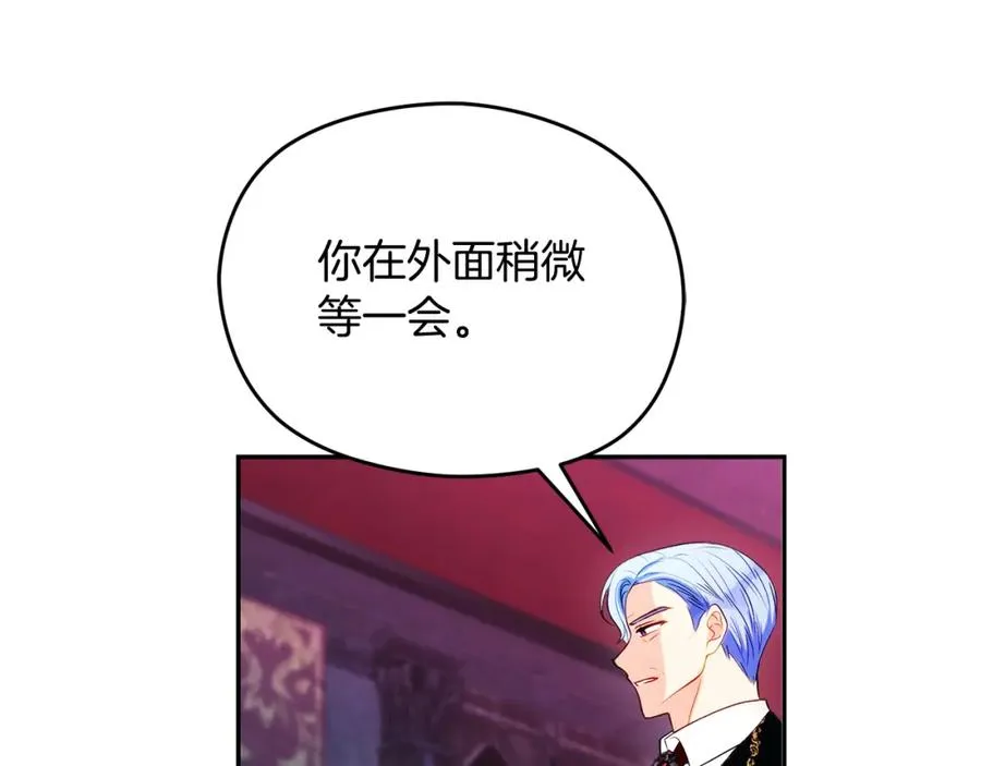 第40话 修埃特71