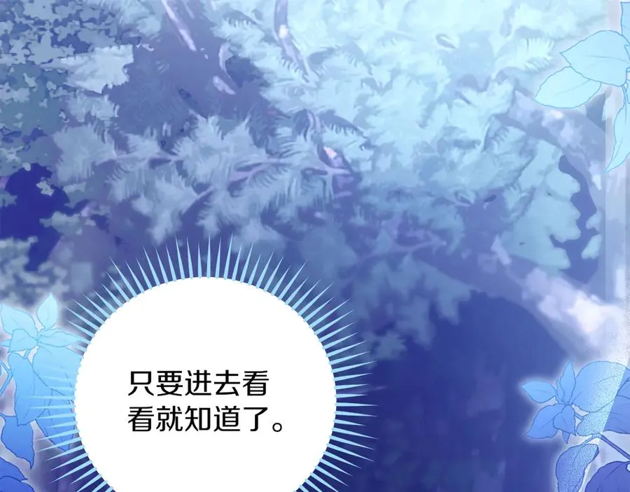 第67话 绑架153