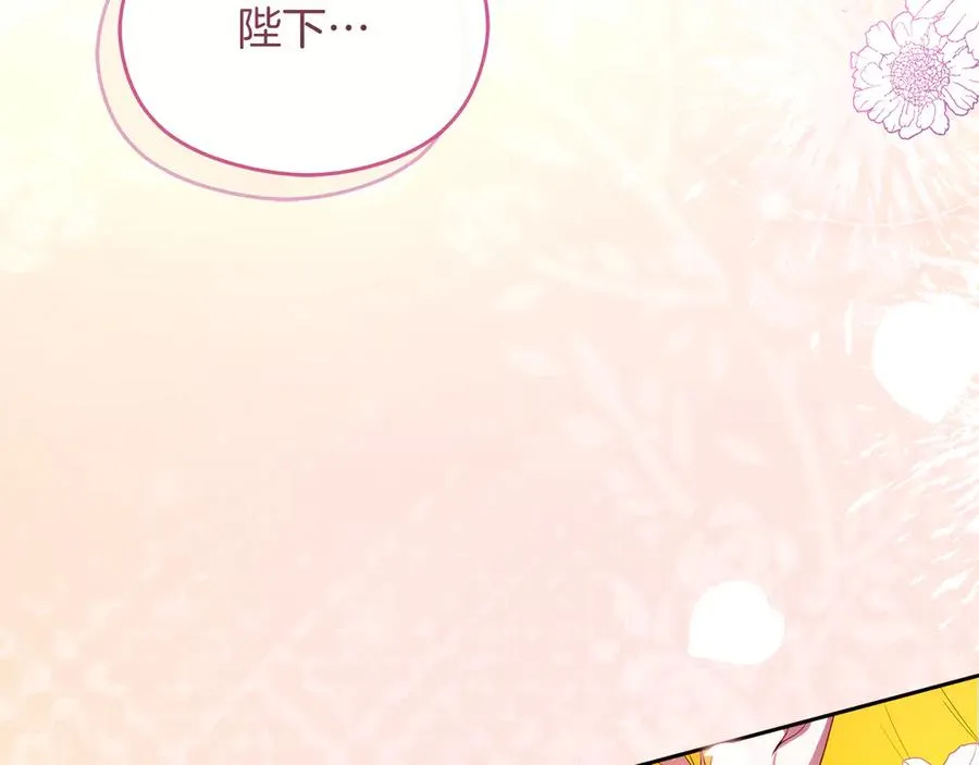 第56话 内部分歧26