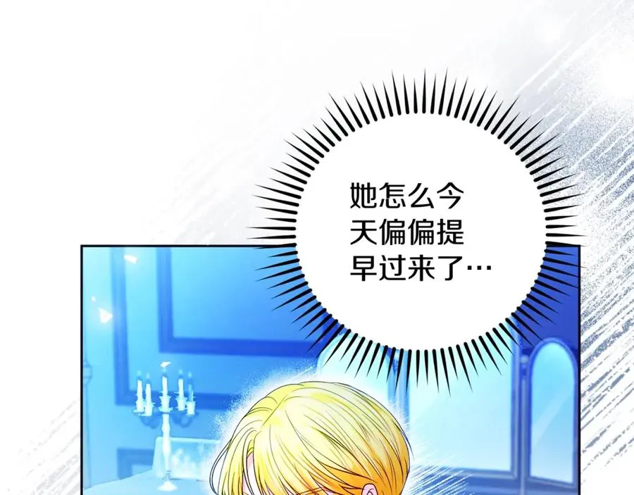 第43话 你是谁91