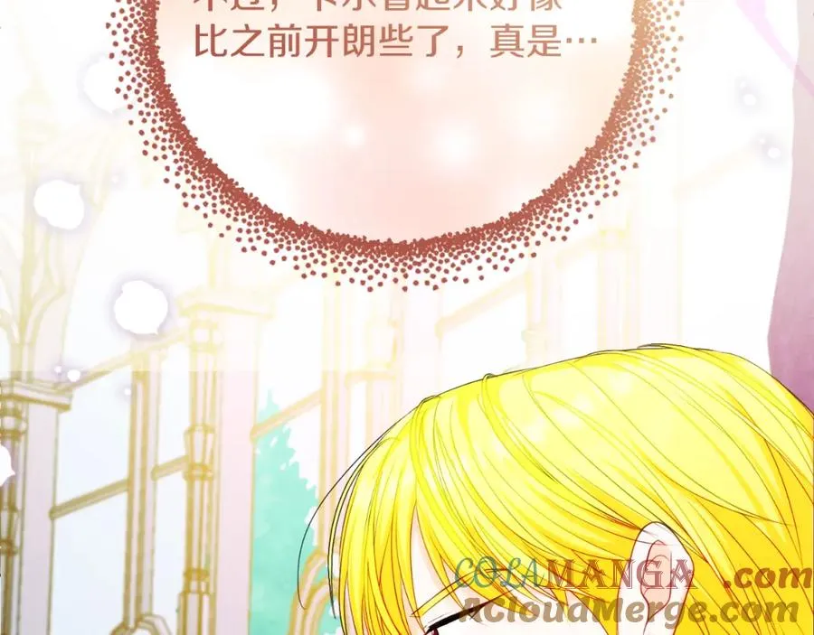 第42话 偷酒喝64