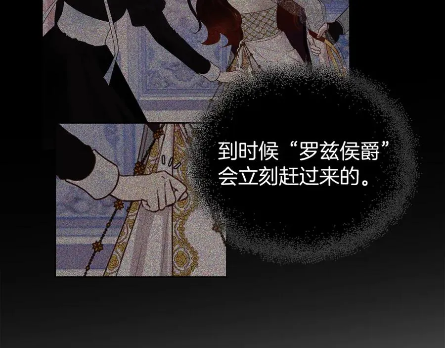 第2话 皇帝卧室111
