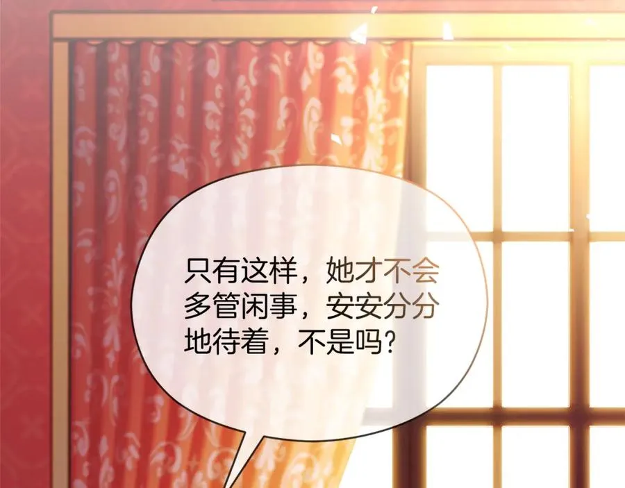 第45话 长假119