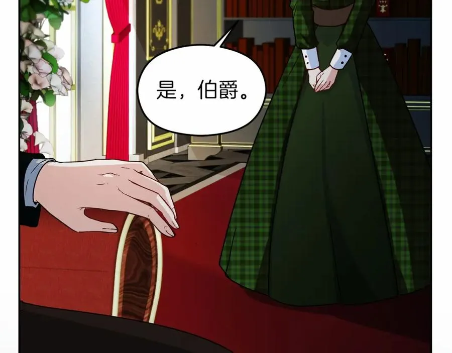 第13话 嫉妒7