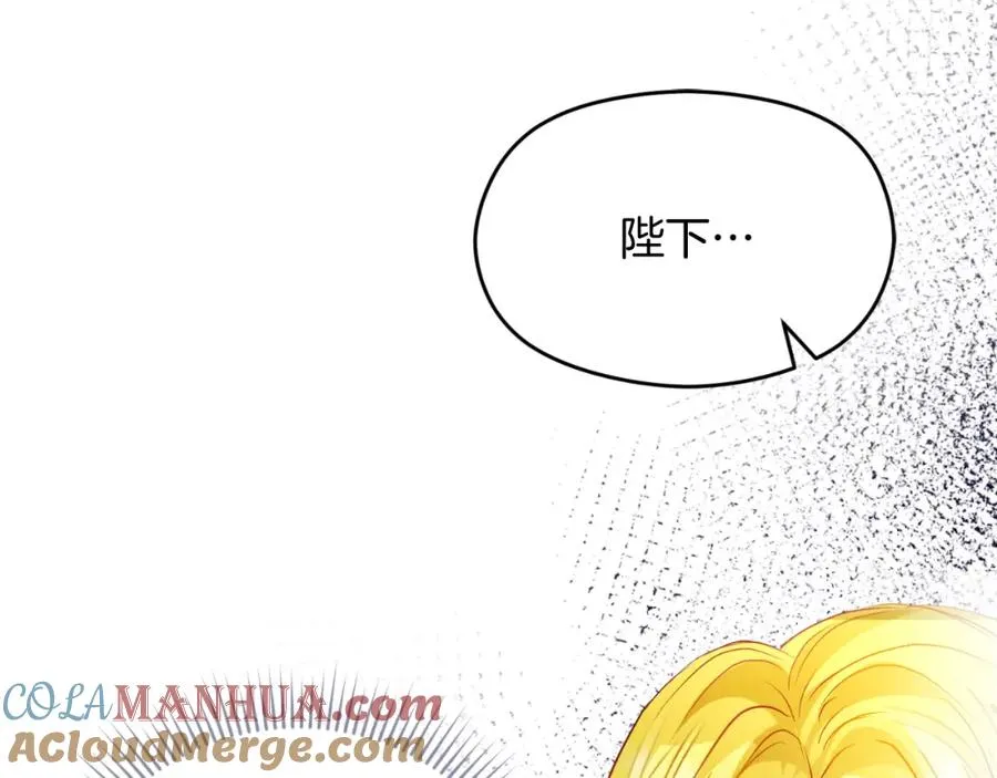 第9话 睡眠合约148
