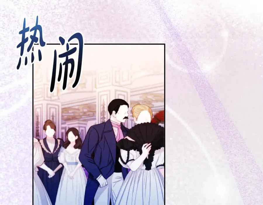 第30话 出道舞会58