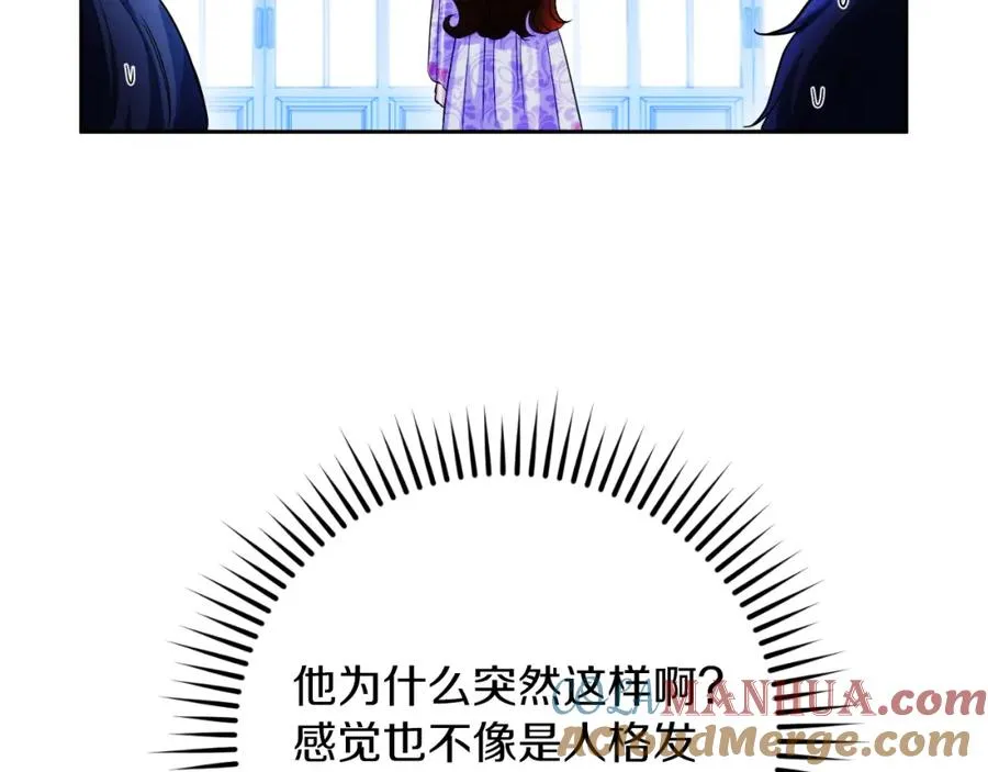 第27话 地下室的秘密4