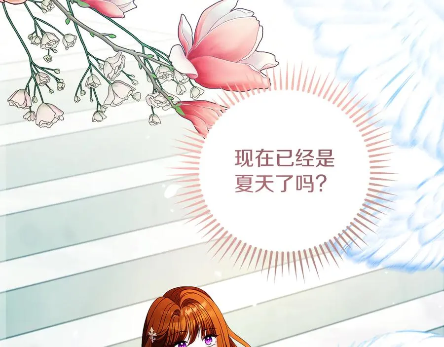 第58话 不打算道歉117