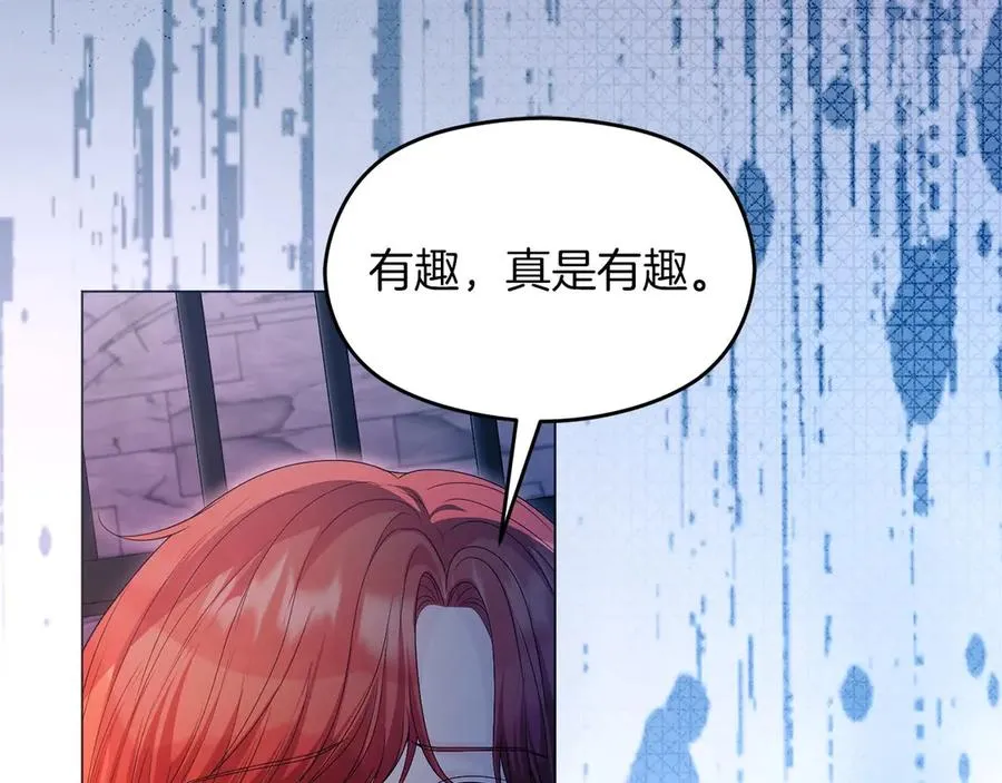 第68话 失落的记忆109