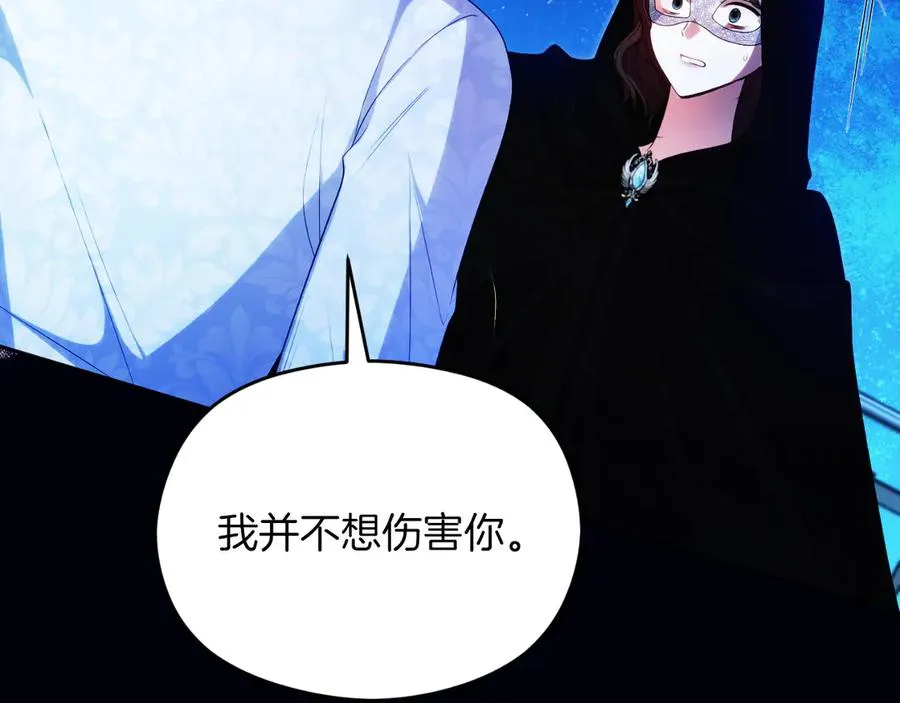 第51话 发现伊里斯50