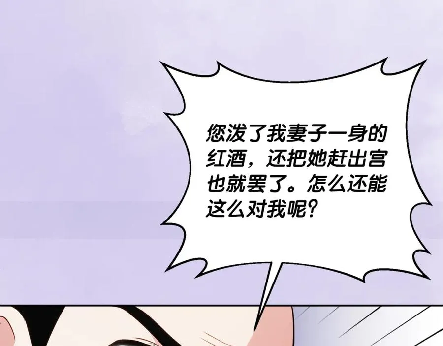 第15话 盛怒之下94