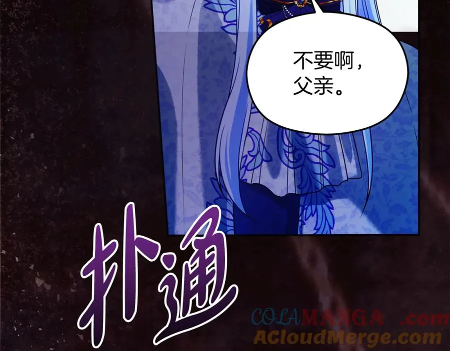 第37话 训斥80