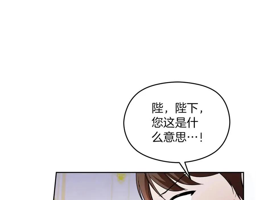 第19话 大新闻21