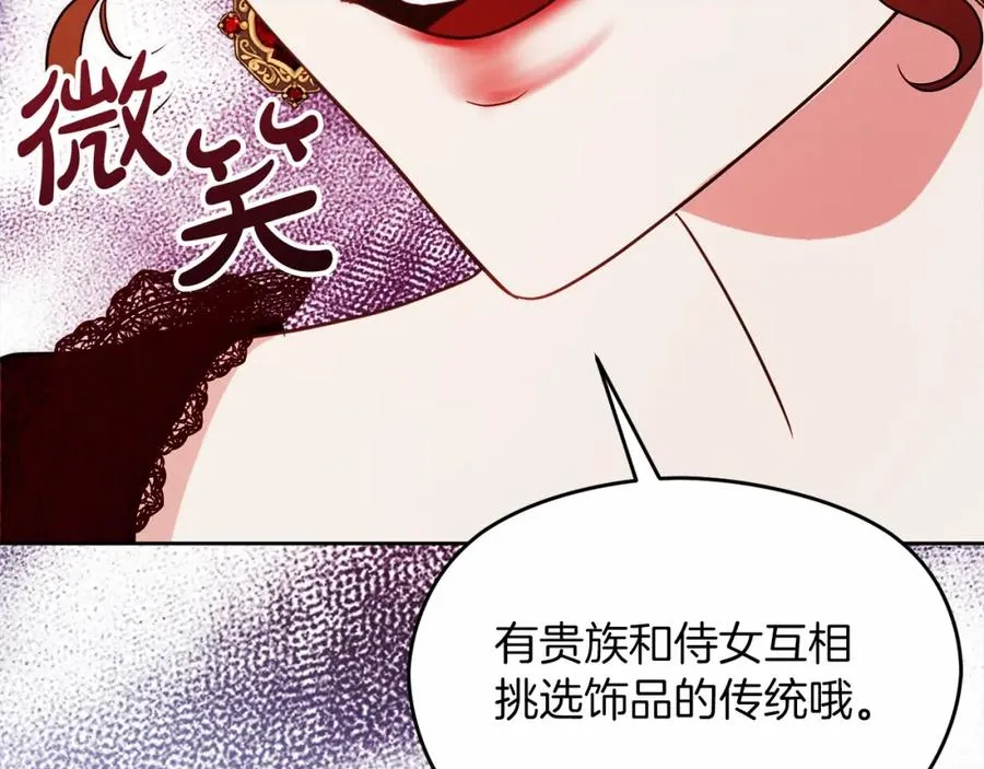 第13话 嫉妒182