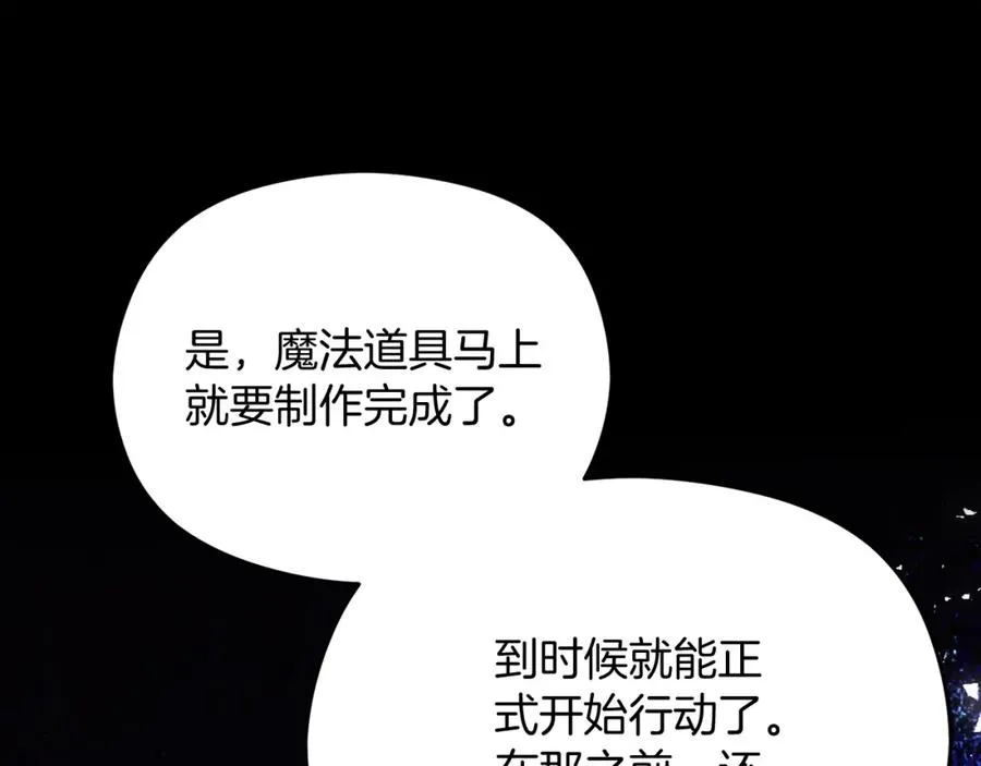 第41话 偷看30