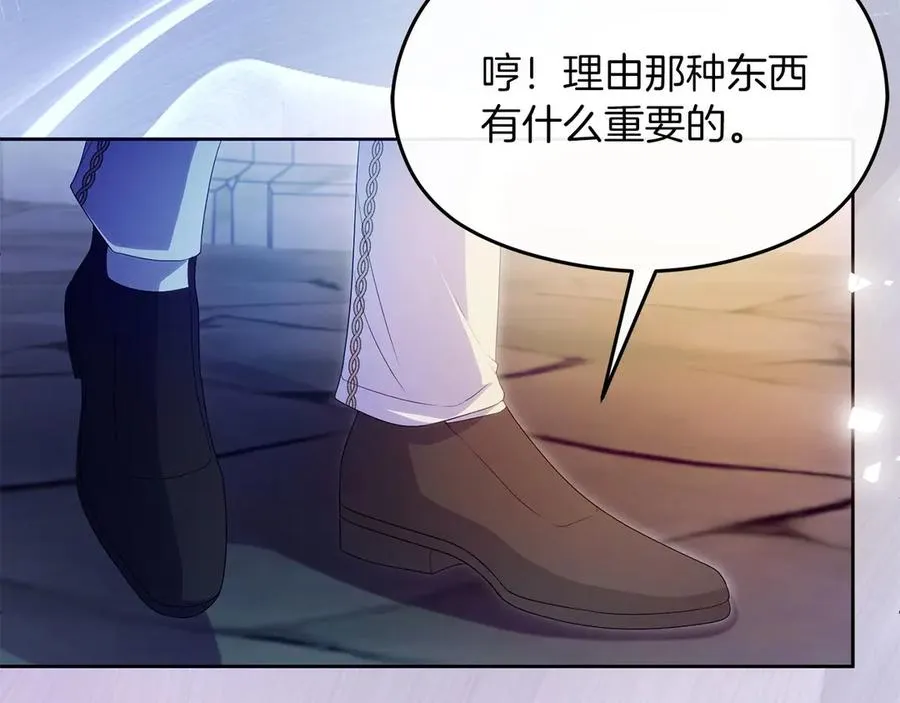 第68话 失落的记忆50