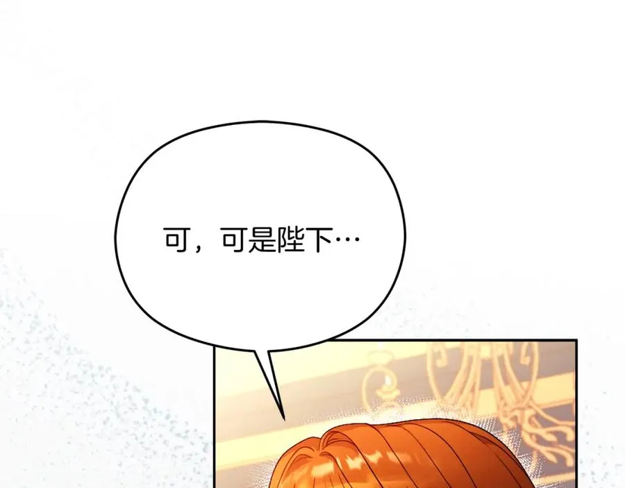 第45话 长假67