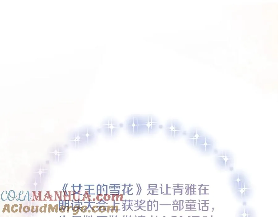 第5话 人形催眠曲192