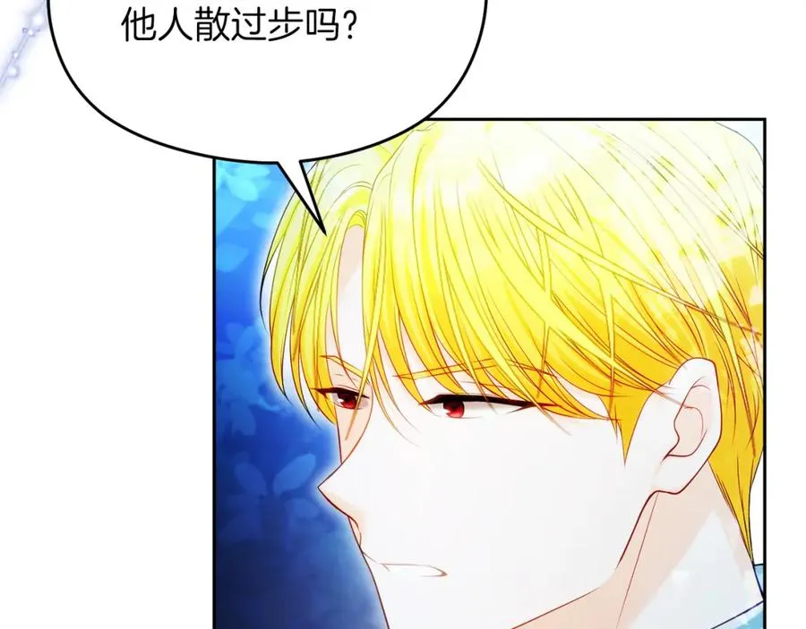 第38话 儿时回忆74
