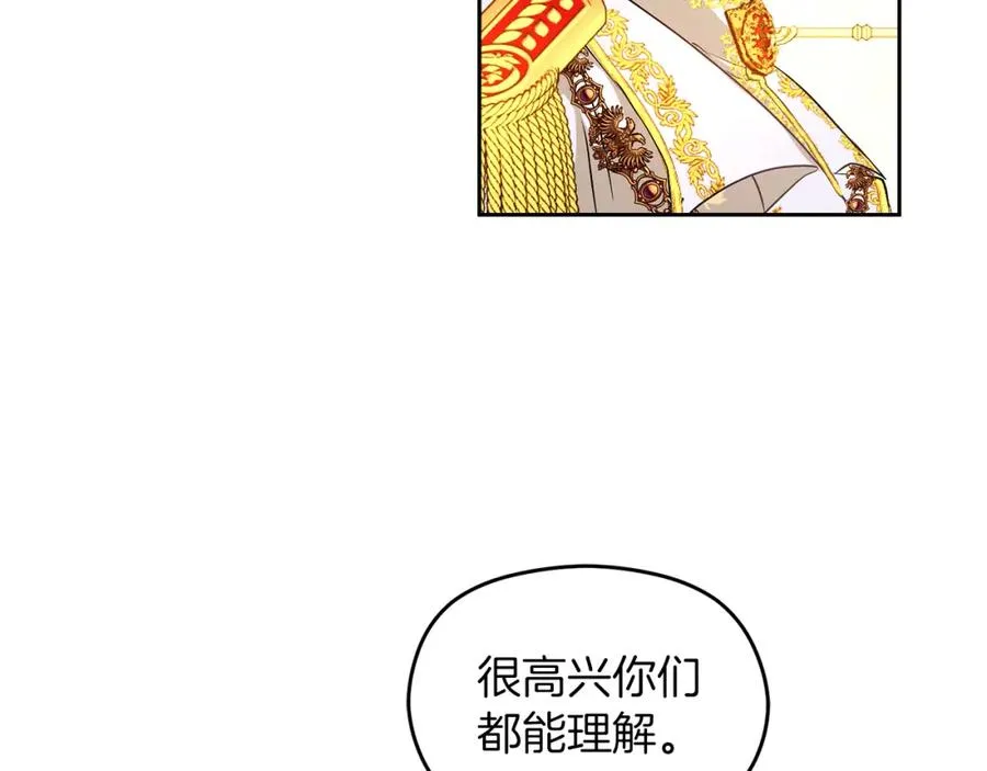 第19话 大新闻33