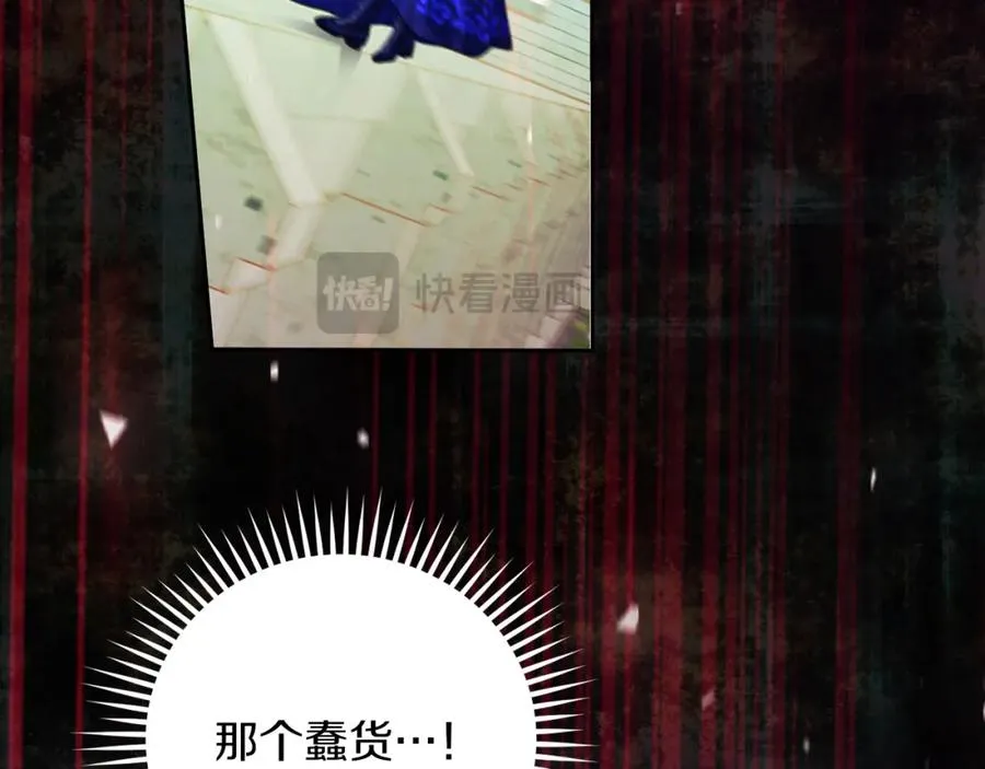 第33话 真的是救人？126