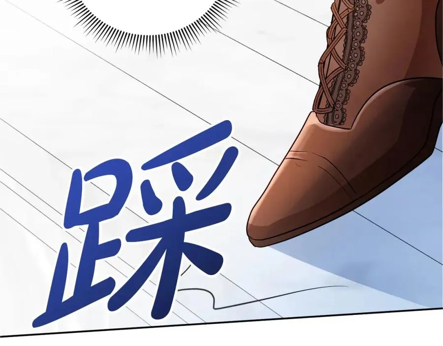 第7话 未来的皇后238
