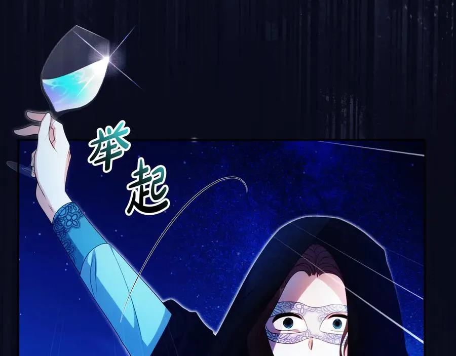 第51话 发现伊里斯45