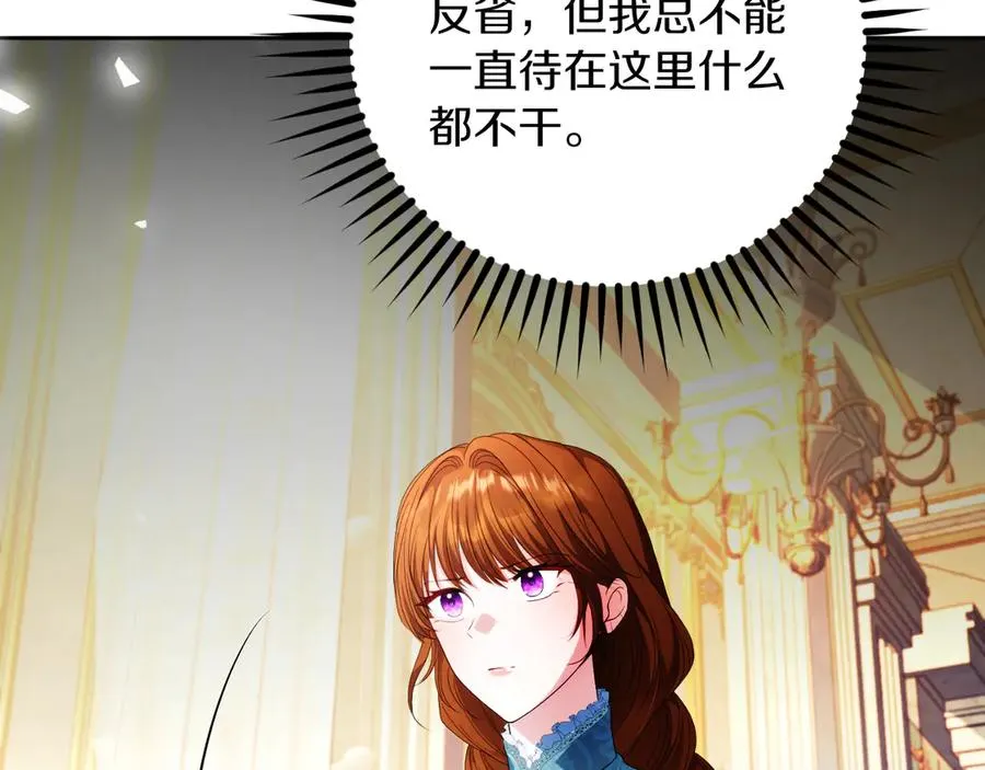 第51话 发现伊里斯149