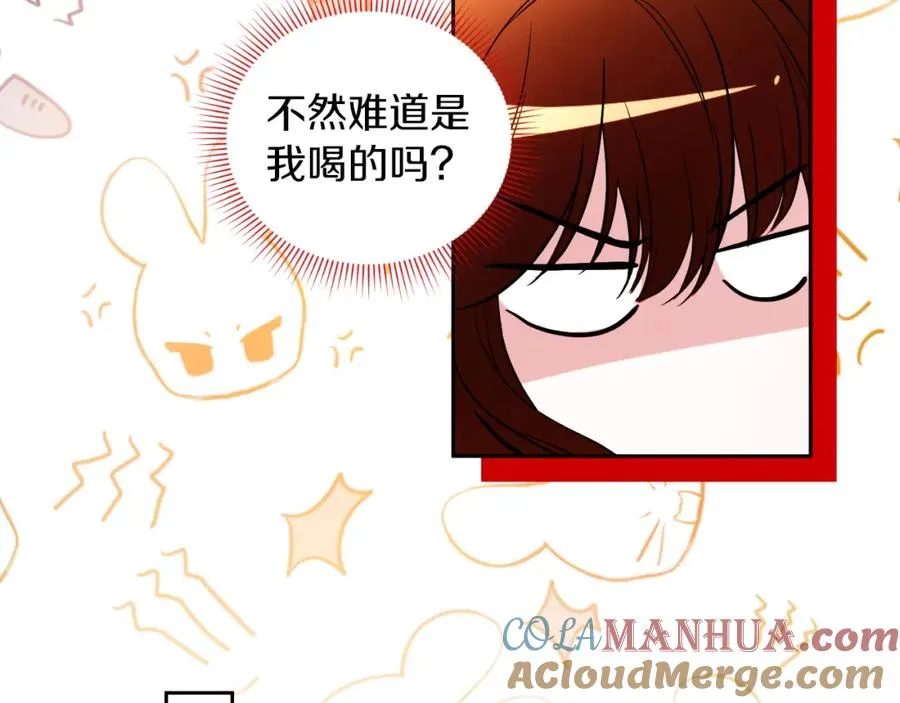 第25话 双重人格？16