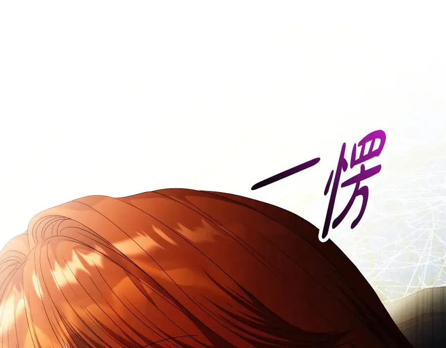 第51话 发现伊里斯195