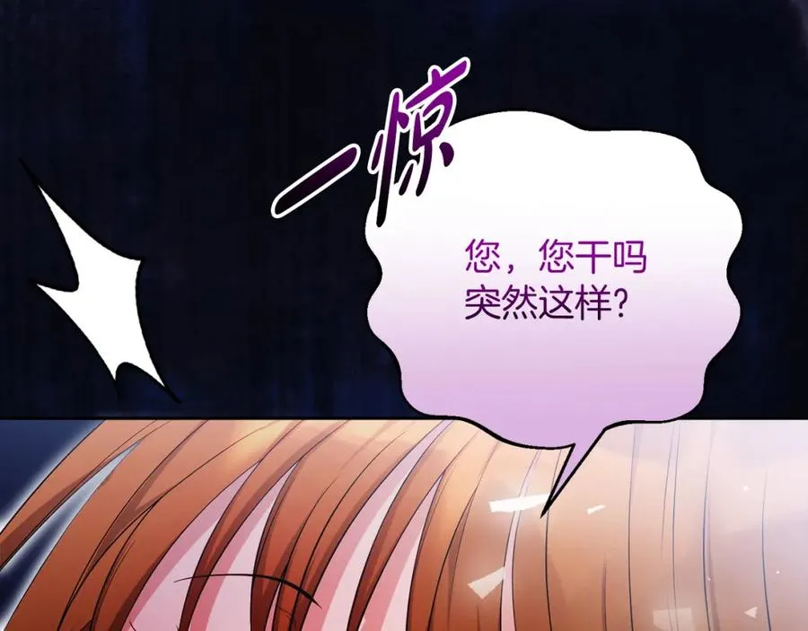 第43话 你是谁178