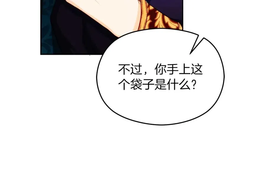 第26话 洋甘菊茶55