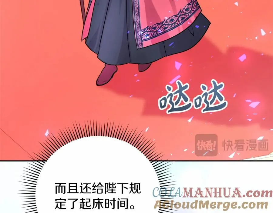 第13话 嫉妒40