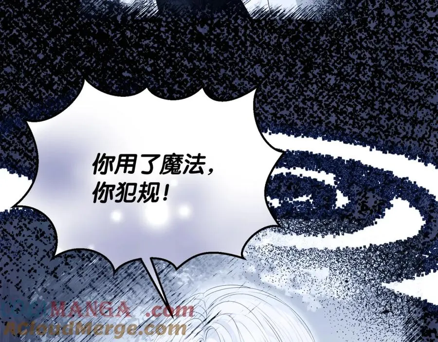 第47话 伊里斯16
