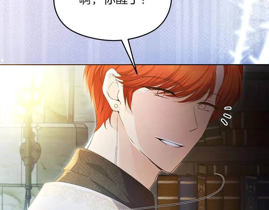 第67话 绑架34