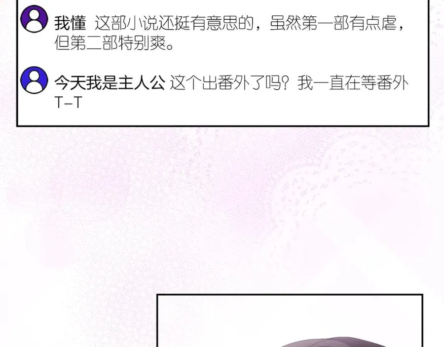 第1话 直播穿越42