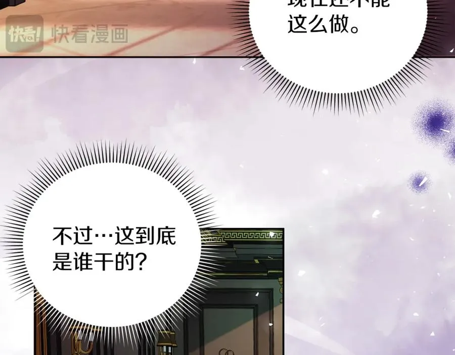 第4话 久违的熟睡54