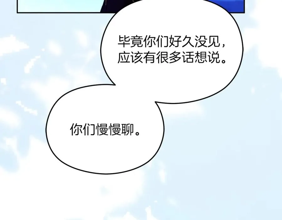 第31话 妹妹45